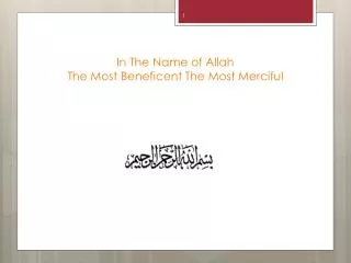 In The Name of Allah The Most Beneficent The Most Merciful