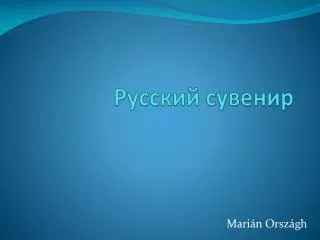 p cc c