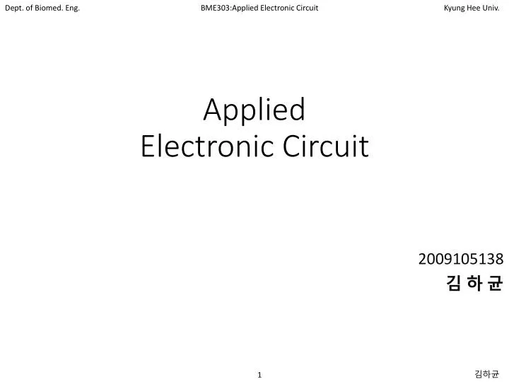 applied electronic circuit