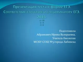 2013 36 8 6
