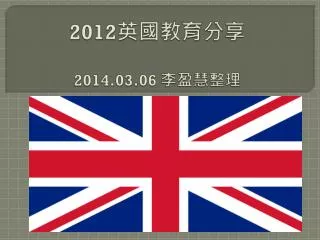 2012 2014 03 06