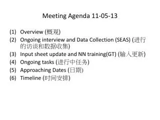 Meeting Agenda 11-05-13