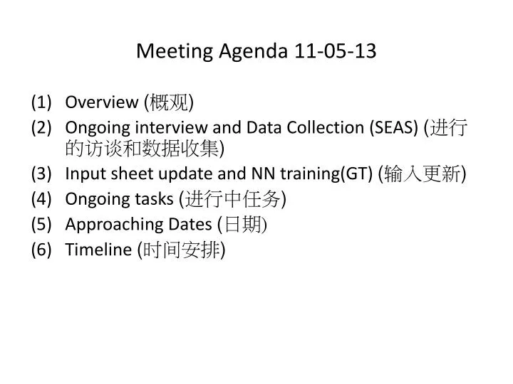 meeting agenda 11 05 13