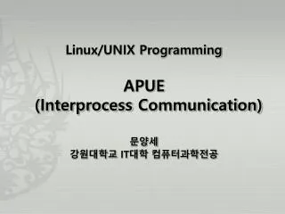 Linux/UNIX Programming APUE ( Interprocess Communication) ??? ????? IT ?? ???????