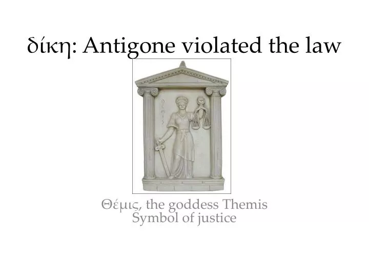 antigone violated the law