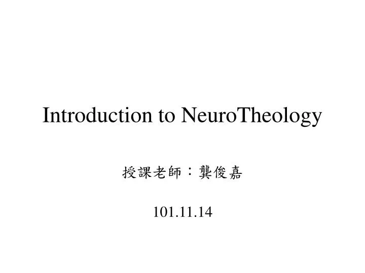 introduction to neurotheology