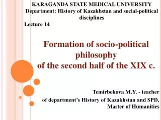 Formation of socio-political philosophy of the second half of the XIX c.