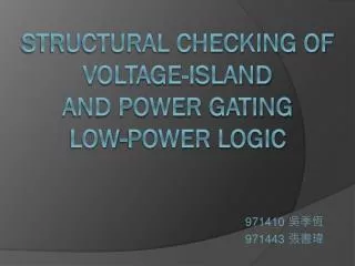 Structural Checking of Voltage-Island and Power Gating Low-Power Logic