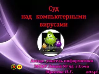 95 2014 2013