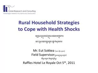 rural household strategies to cope with health shocks