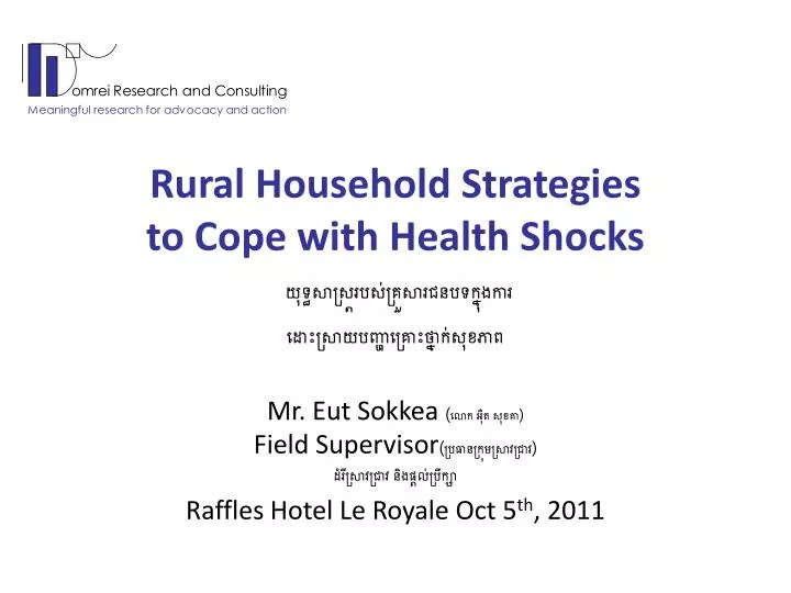 rural household strategies to cope with health shocks