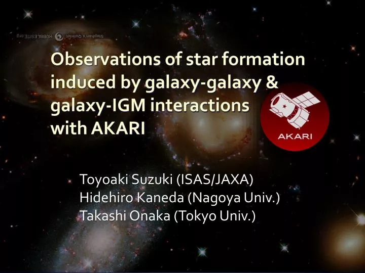 observations of star formation induced by galaxy galaxy galaxy igm interactions with akari