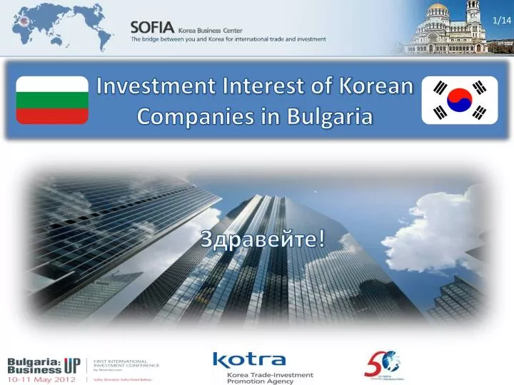 investment interest of korean companies in bulgaria