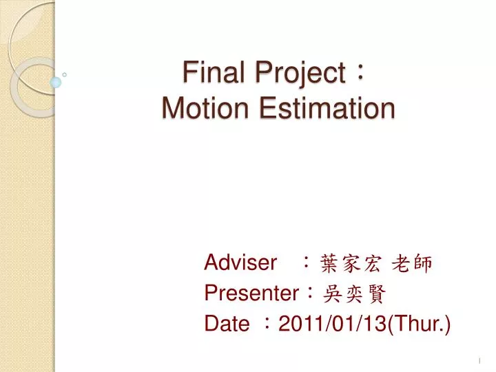 final project motion estimation