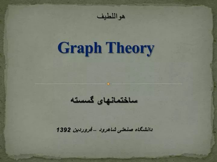 graph theory