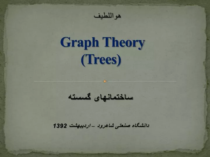 graph theory trees