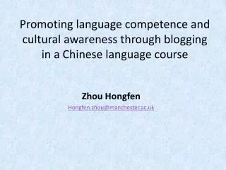 Promoting language competence and cultural awareness through blogging in a Chinese language course