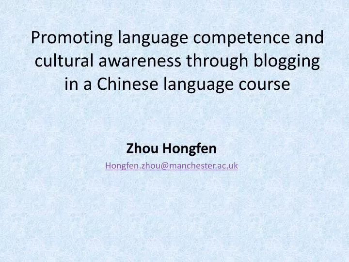 promoting language competence and cultural awareness through blogging in a chinese language course