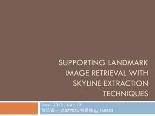 Supporting Landmark Image Retrieval with Skyline Extraction Techniques