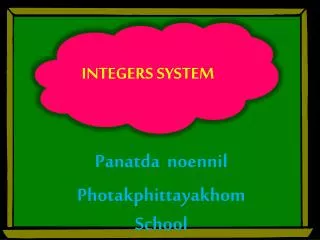INTEGERS SYSTEM