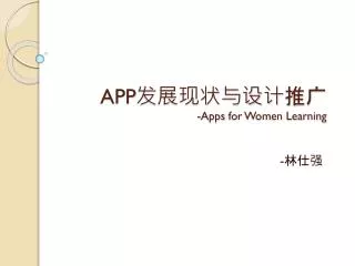 app apps for women learning
