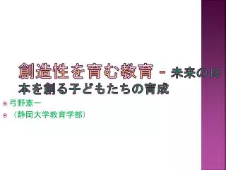 slide1