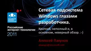 windows