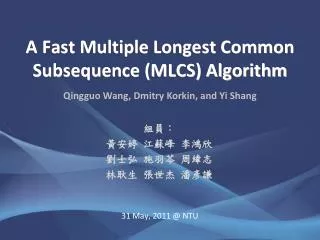 A Fast Multiple Longest Common Subsequence (MLCS) Algorithm