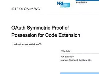 OAuth Symmetric Proof of Possession for Code Extension