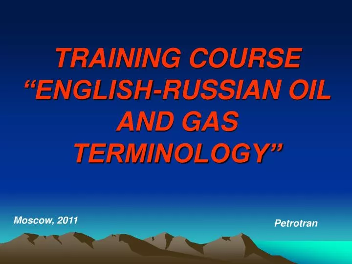 training course english russian oil and gas terminology