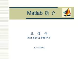 matlab