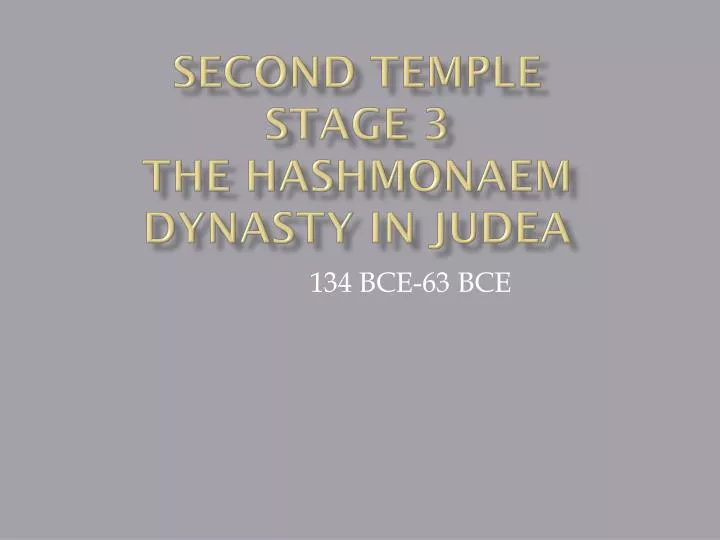 second temple stage 3 the hashmonaem dynasty in judea