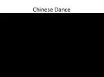 Chinese Dance - slide 1