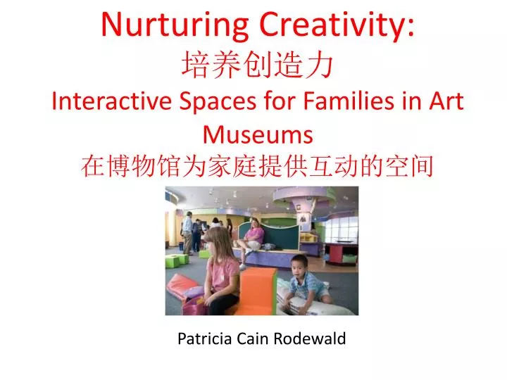 nurturing creativity interactive spaces for families in art museums