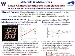 Materials World Network Fumio S. Ohuchi, University of Washington, DMR 0710641