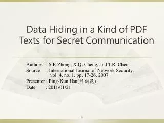 Data Hiding in a Kind of PDF Texts for Secret Communication