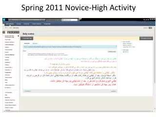 Spring 2011 Novice-High Activity