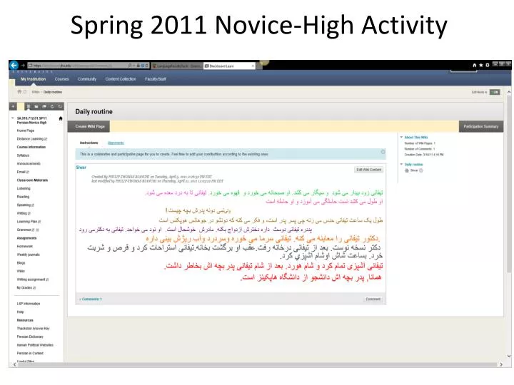 spring 2011 novice high activity