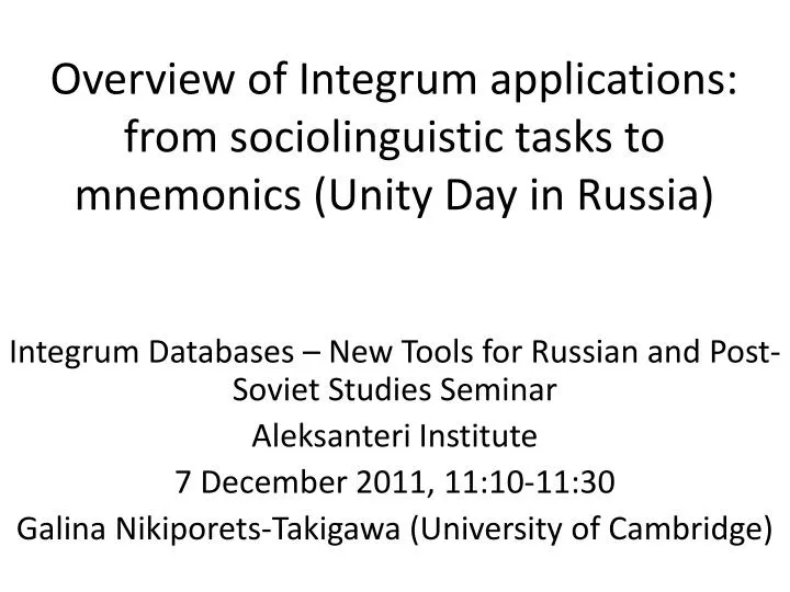 overview of integrum applications from sociolinguistic tasks to mnemonics unity day in russia