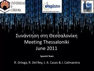 ????????? ??? ??????????? Meeting Thessaloniki June 2011
