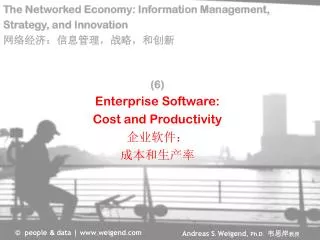 (6) Enterprise Software: Cost and Productivity ????? ??????