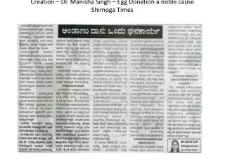 Creation – Dr. Manisha Singh – Egg Donation a noble cause S himoga Times