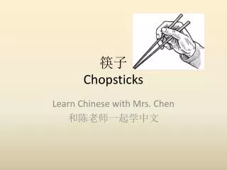 ?? Chopsticks