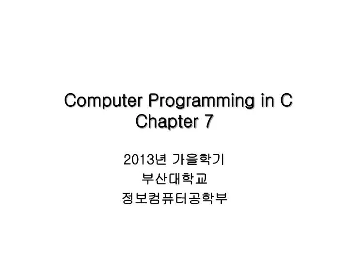 computer programming in c chapter 7