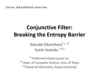 Conjunctive Filter: Breaking the Entropy Barrier