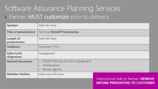 Partner MUST customize prior to delivery
