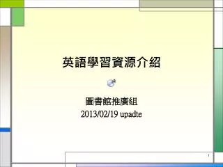 slide1