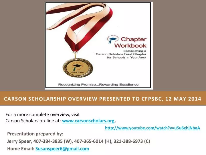 carson scholarship overview presented to cfpsbc 12 may 2014