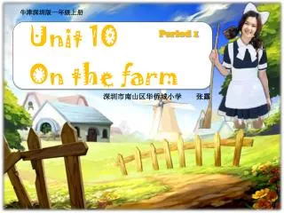 Unit 10 On the farm