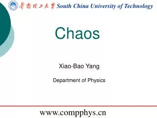 South China University of Technology